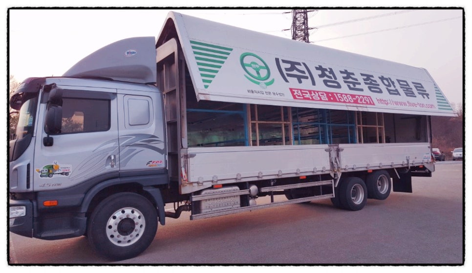충청종합물류 이미지
