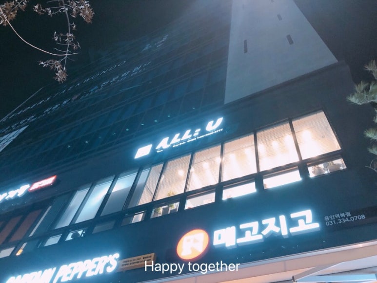 올유프레스티지살롱 이미지