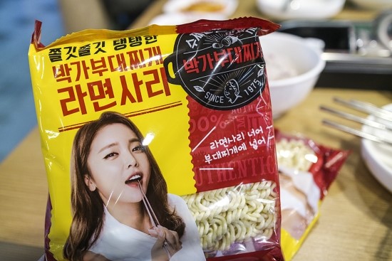 박가부대찌개 부산대점 이미지