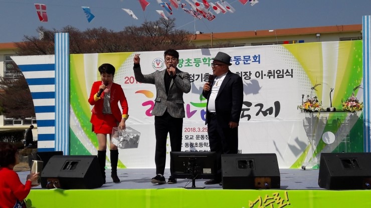 동광초등학교 이미지