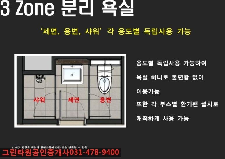 힐스테이트범계역모비우스 이미지