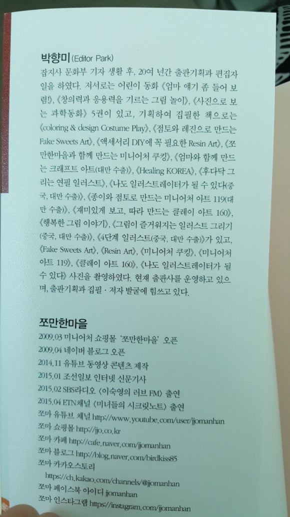 다능서적 이미지