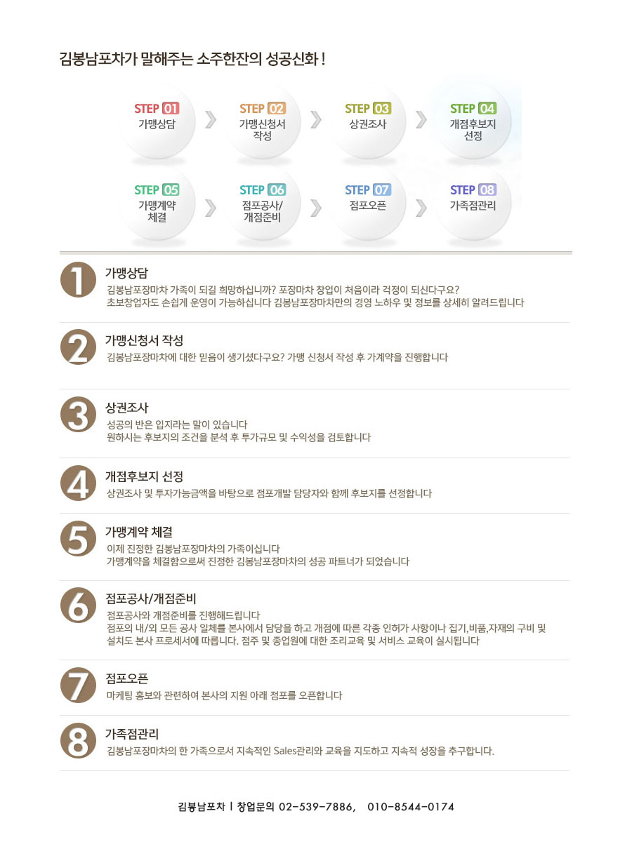 지니포차 이미지