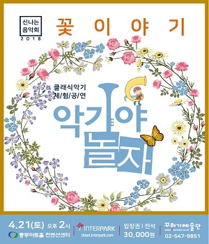 아트악기 이미지