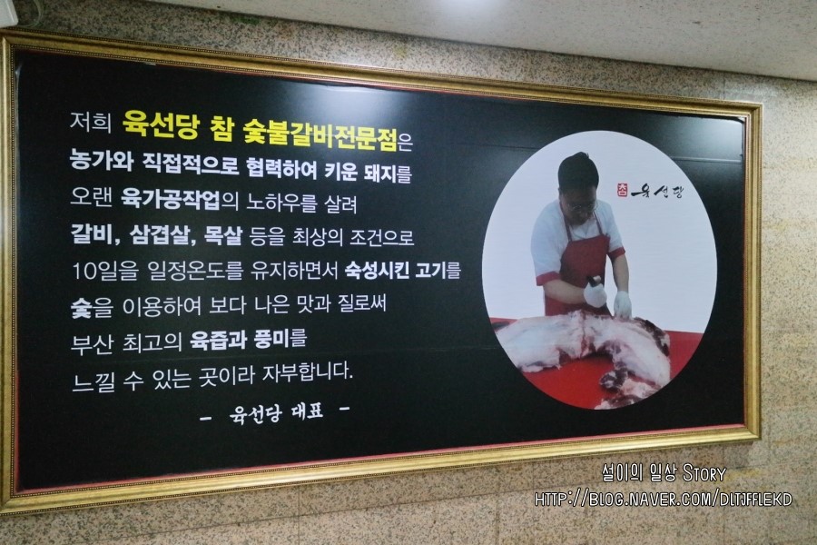 육선당참 이미지