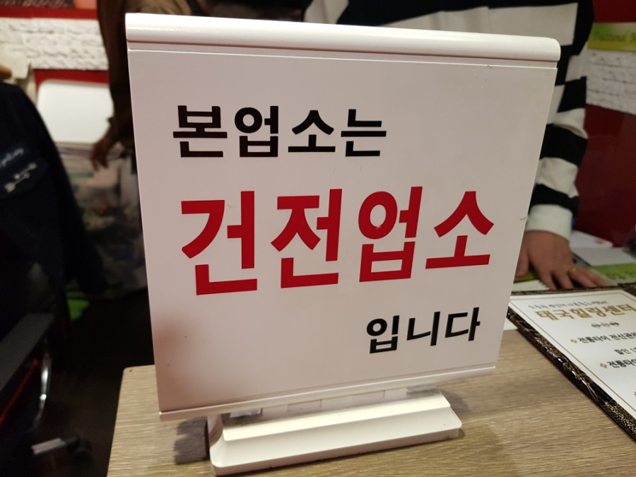 타이전통24힐링 이미지