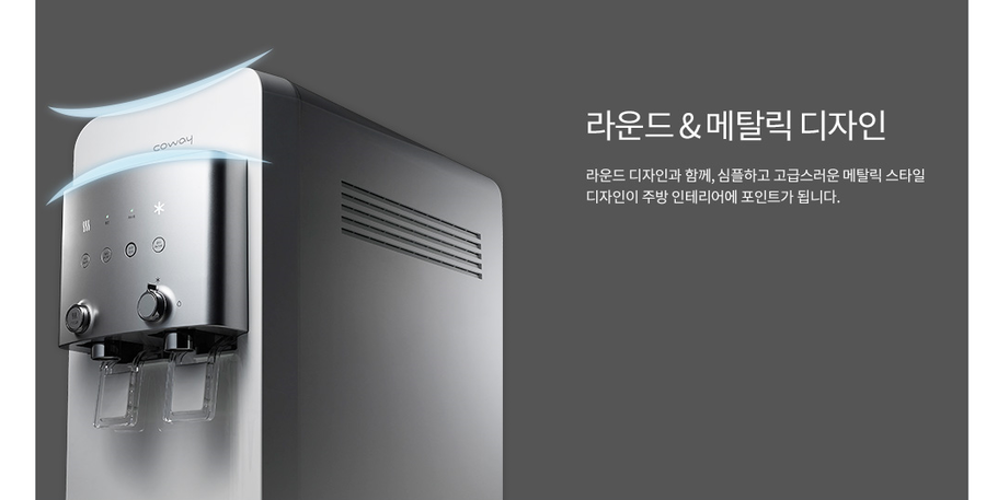 알오시스템 이미지
