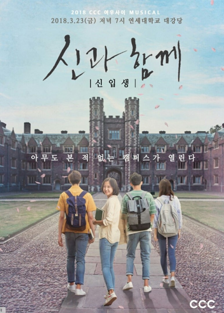 여우사이 이미지