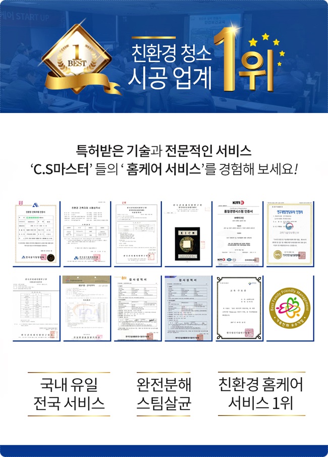 케이올크린 이미지