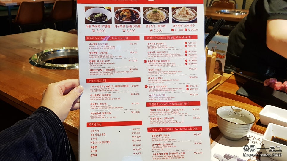 테무진 노원점 사진 2