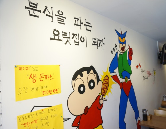 골목대장분식 이미지