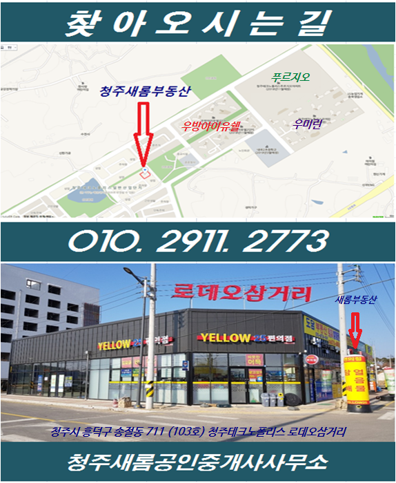 테크노노래연습장 이미지