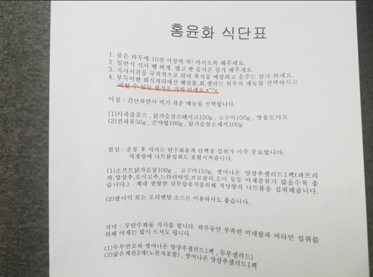 블루짐 이미지