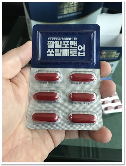 팔팔몰 이미지