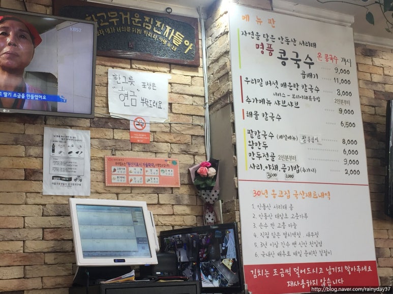 이조 손만두 이미지