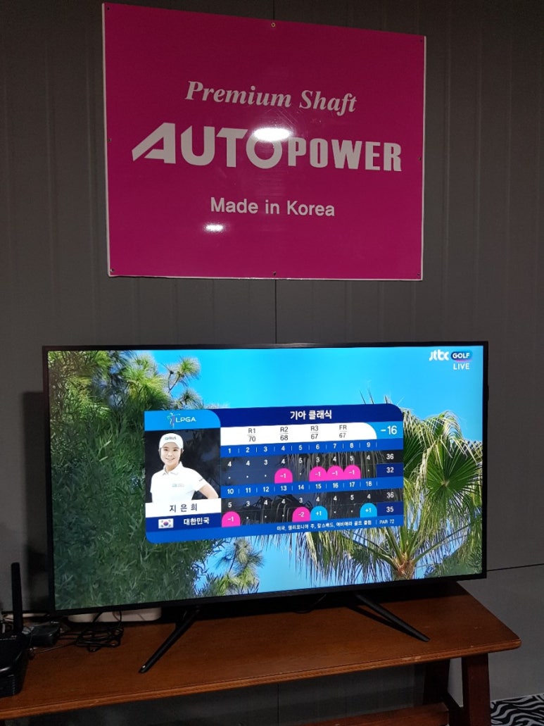 오토샤프트 이미지