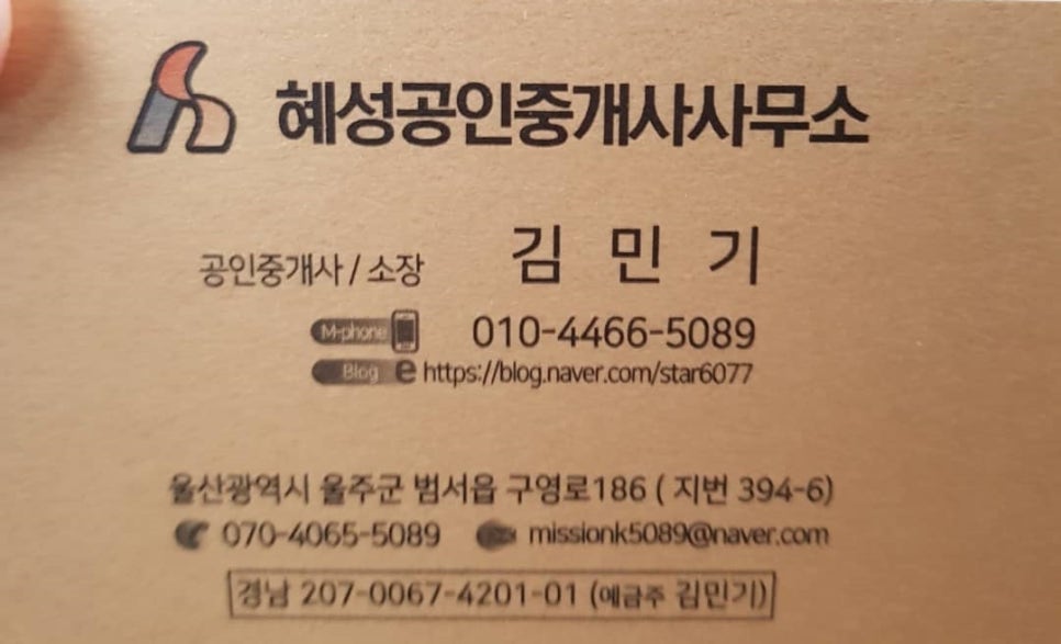혜성기획 이미지