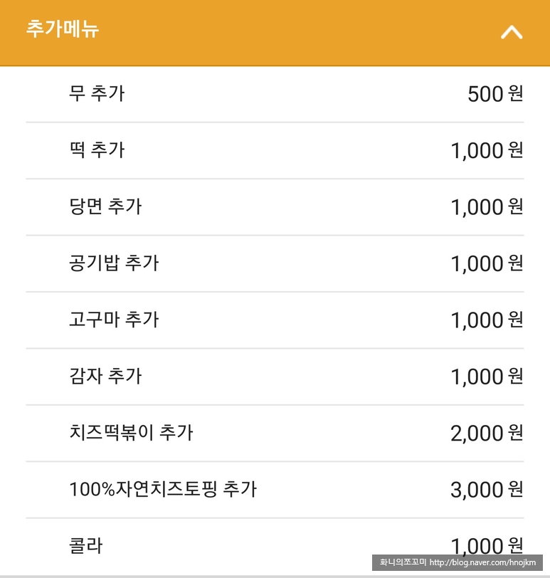 형제찜닭 이미지