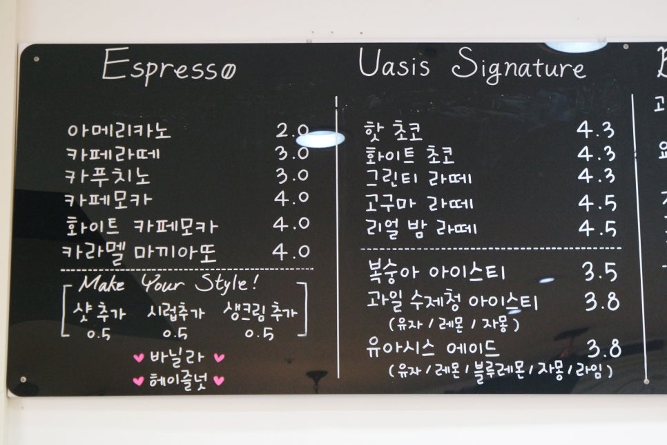 유아시스 이미지