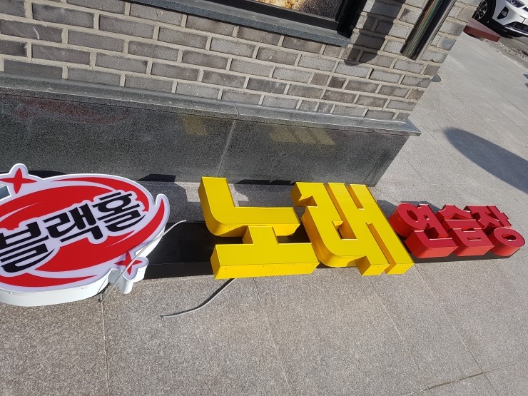 궁전노래연습장 이미지