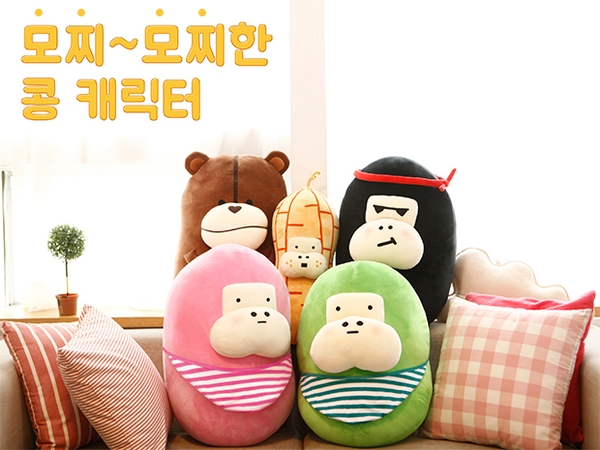 단콩 이미지