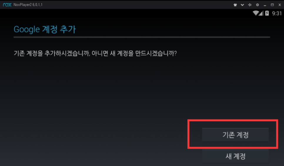 네스트PC 이미지