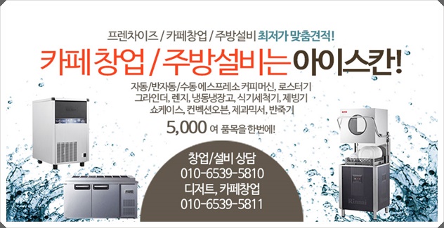 (주)아이스칸 이미지