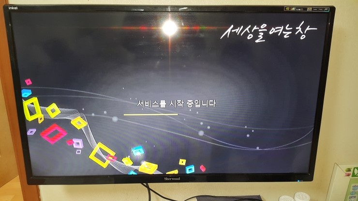 인켈서비스센터 이미지