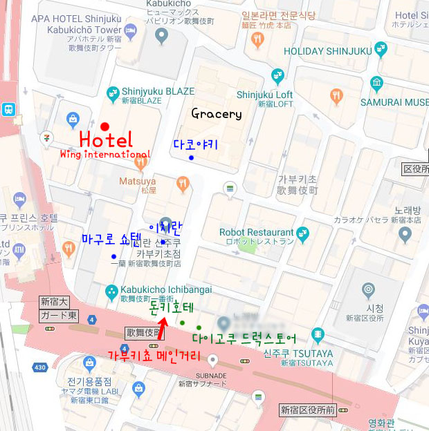 마구로쇼텐 이미지