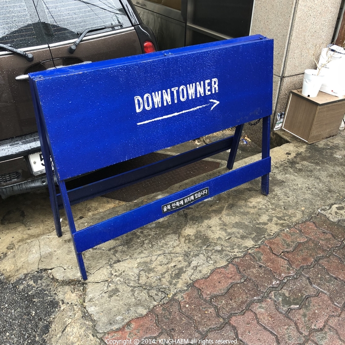 다운타우너(Downtowner) 이미지