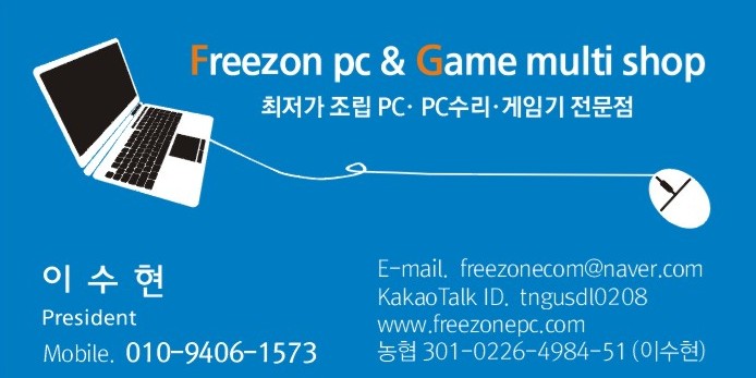 진성컴퓨터 이미지