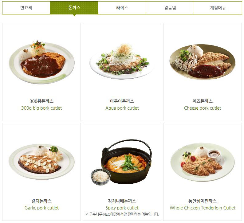국수나무 이미지