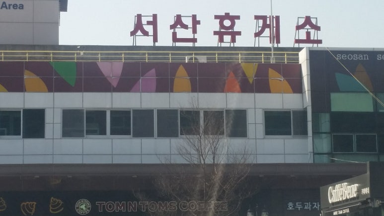 해미IC(목포) 이미지