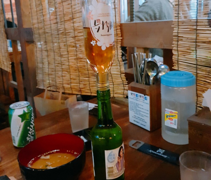 한잔해 이미지