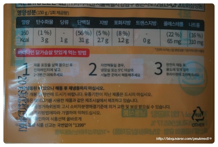 (주)바디나인 이미지