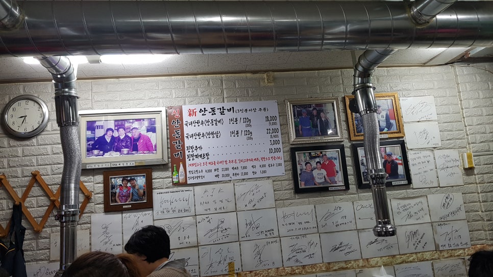 신안동갈비 이미지