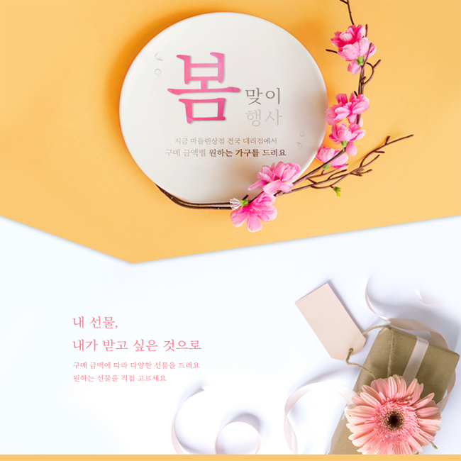 패브릭상점 이미지