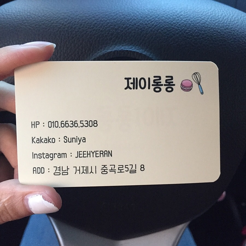 제이롱롱 이미지
