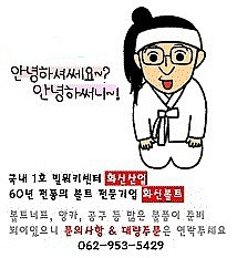 창대케미칼 이미지