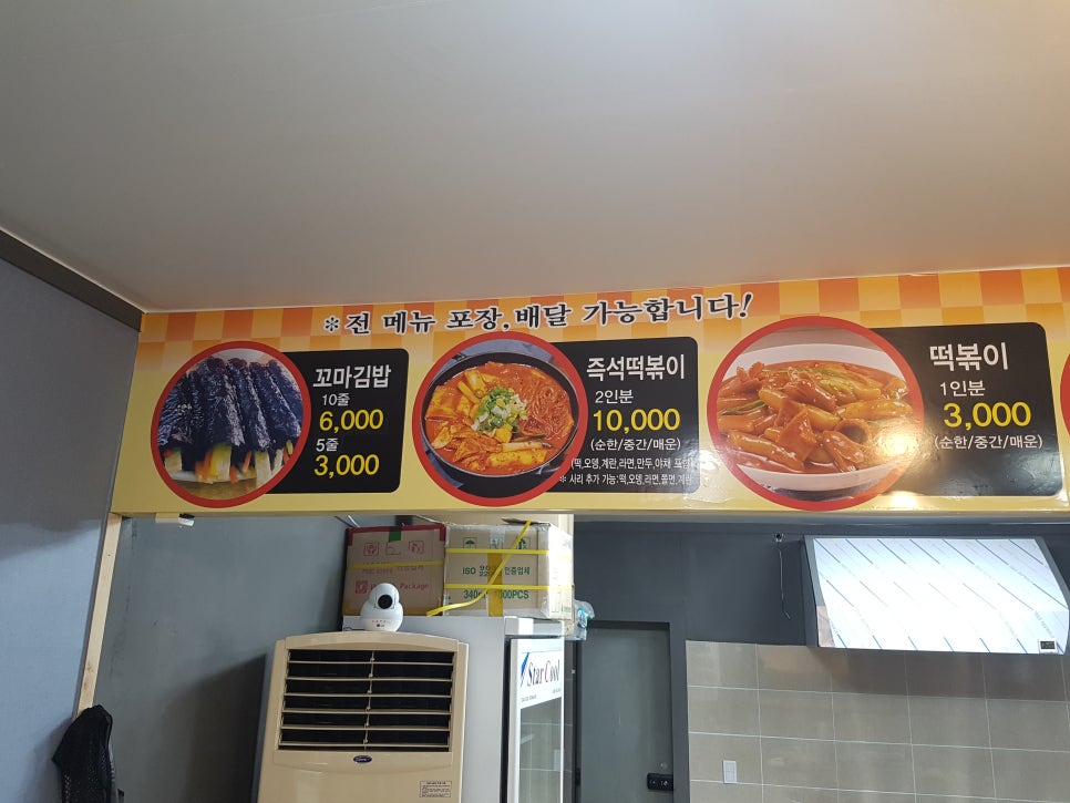 햇살머믄꼬마김밥 이미지