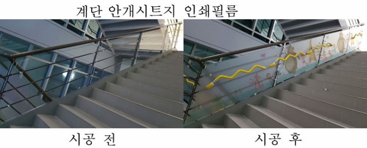 시트지인테리어필름 이미지
