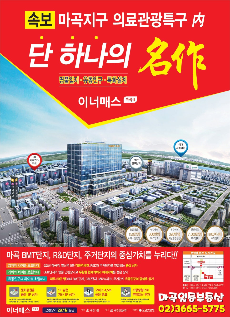 이너매스 이미지