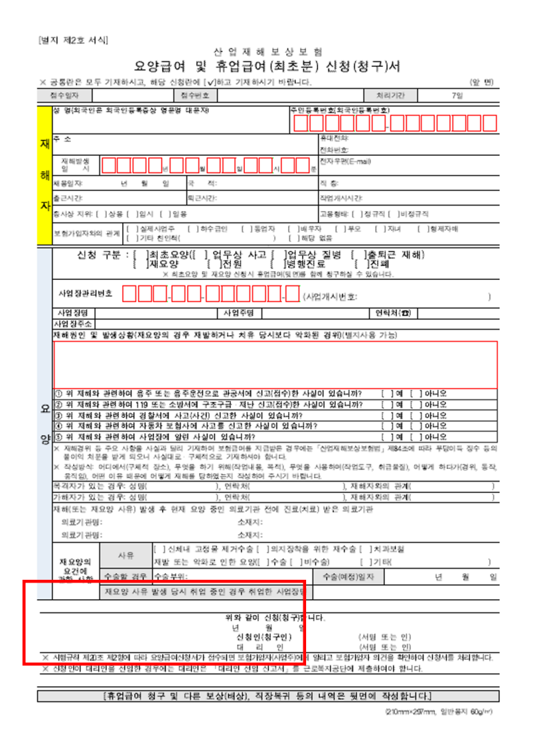 법률사무소여정 이미지