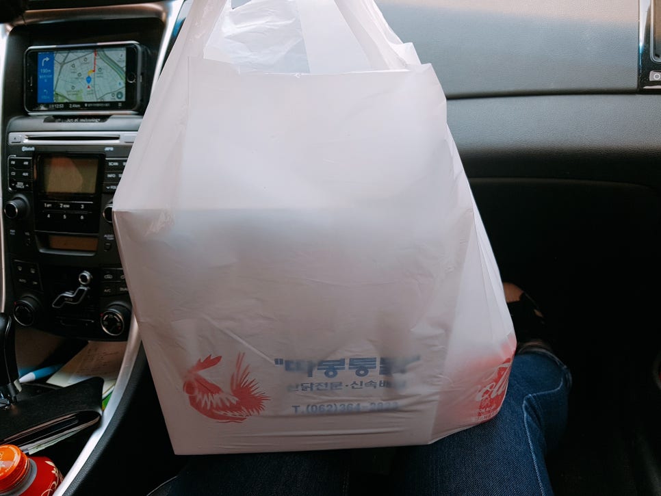 따봉통닭 이미지