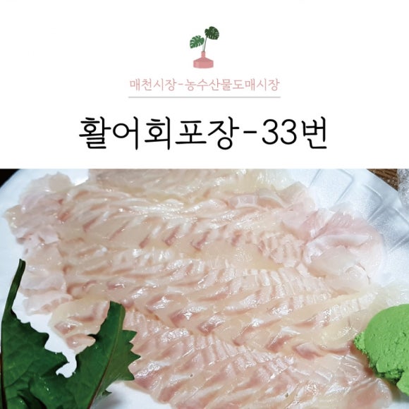 대구신화수산(주) 이미지
