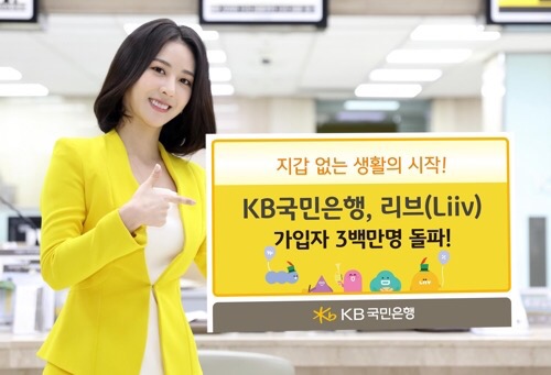 (주)국민은행 이미지
