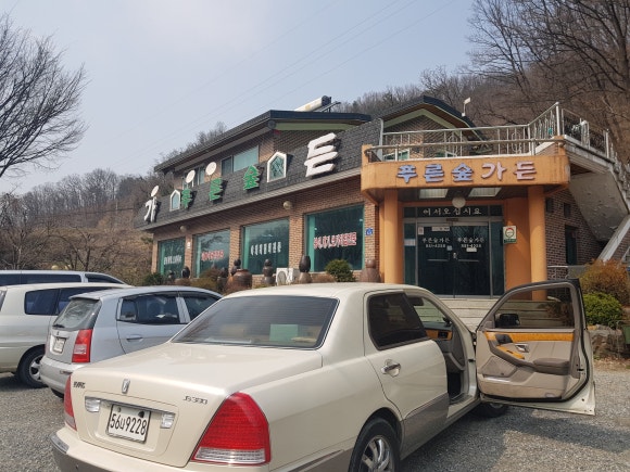 푸른숲가든 이미지