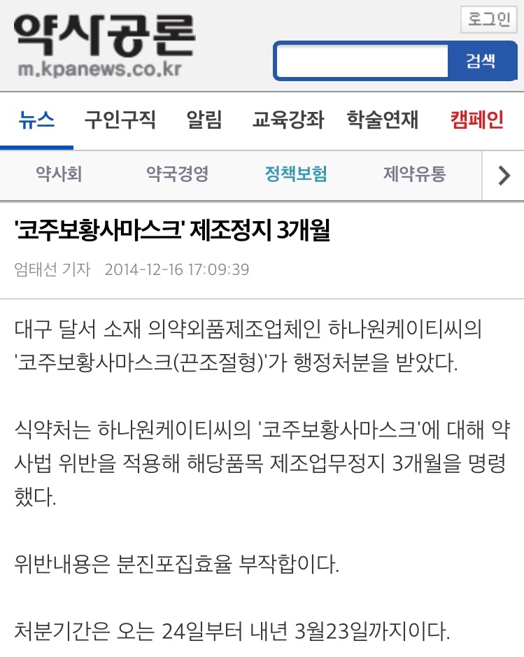 조은케미칼 이미지