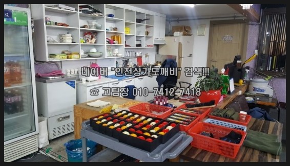 도깨비당구장 이미지