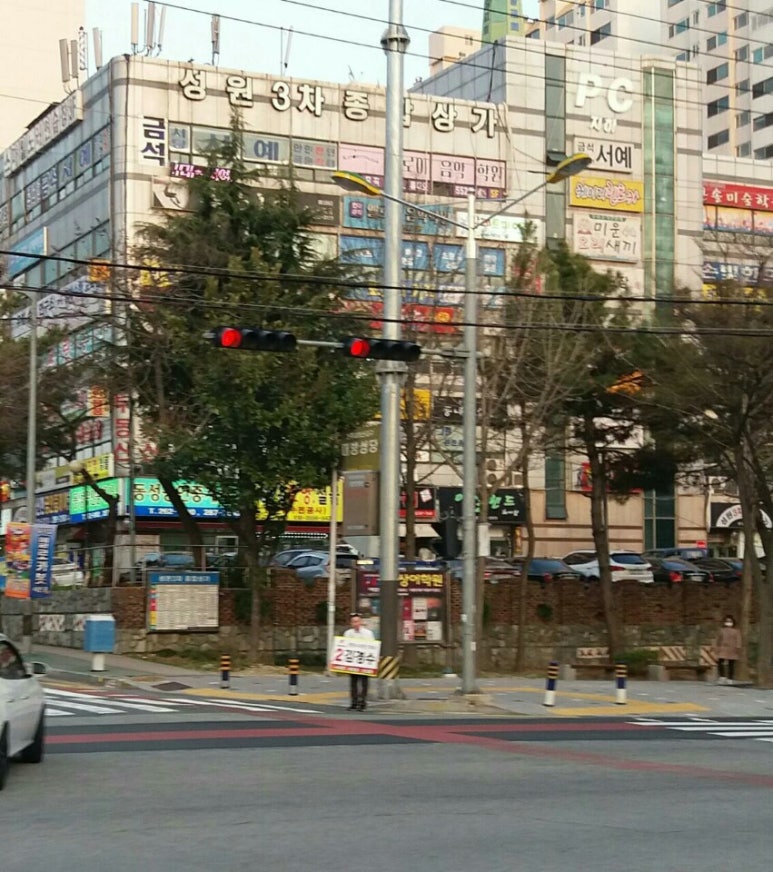 성원3차종합상가 이미지